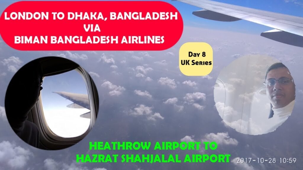 LONDON TO DHAKA VIA BIMAN BANGLADESH AIRLINES |HEATHROW TO SYLHET AIRPORT | SYLHET TO DHAKA AIRPORT