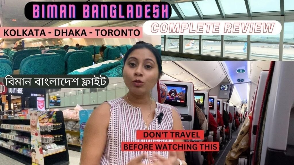 Kolkata to Toronto Biman Bangladesh Airlines Review| India to Canada কলকাতা টু টরন্টো বিমান বাংলাদেশ