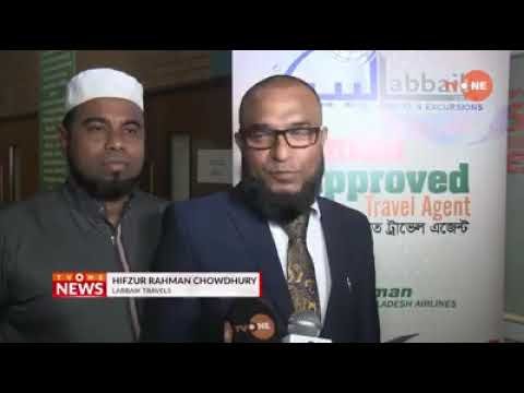 biman flight Manchester to Dhaka