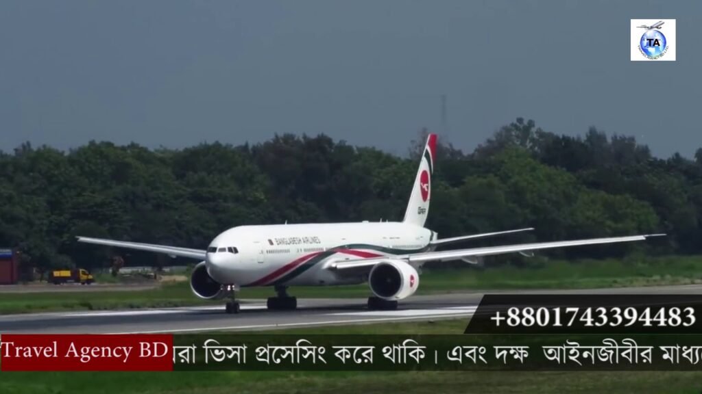 landing of Biman’s  in Biman Bangladesh Airlines 2020
